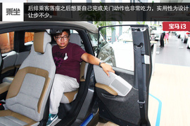 展示宝马未来设计理念