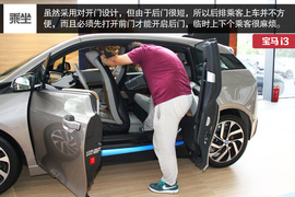 展示宝马未来设计理念