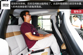 展示宝马未来设计理念