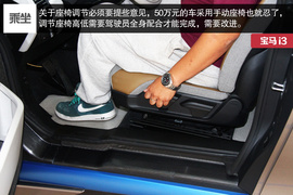 展示宝马未来设计理念