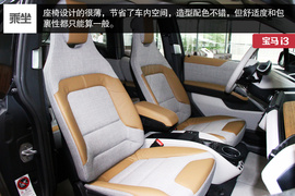 展示宝马未来设计理念