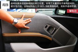 展示宝马未来设计理念