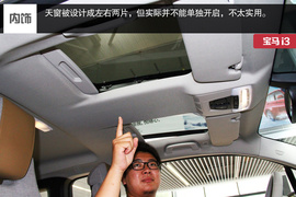 展示宝马未来设计理念