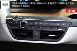 展示宝马未来设计理念