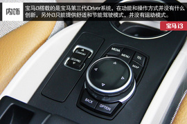 展示宝马未来设计理念