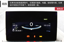 展示宝马未来设计理念