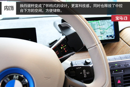 展示宝马未来设计理念