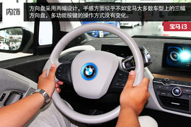 展示宝马未来设计理念