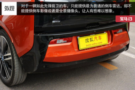 展示宝马未来设计理念