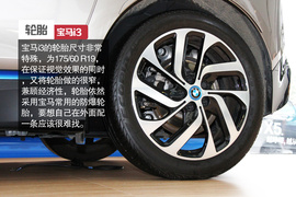 展示宝马未来设计理念