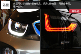 展示宝马未来设计理念