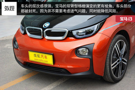 展示宝马未来设计理念