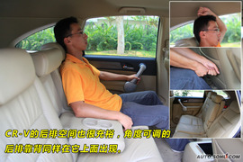 2009款本田CRV对比测试