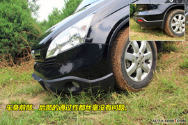 2009款本田CRV对比测试