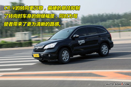 2009款本田CRV对比测试