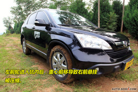 2009款本田CRV对比测试