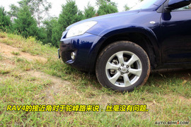 2009款丰田RAV4对比测试