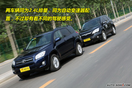 2009款丰田RAV4对比测试