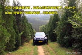 2009款丰田RAV4对比测试