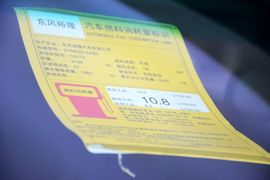 2014款纳智捷大7