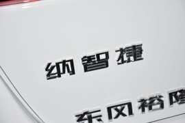 2014款纳智捷大7