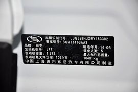 2014款别克昂科拉1.4T自动两驱都市精英型