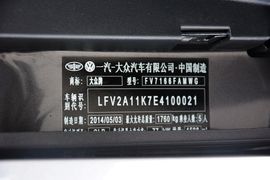 2014款大众速腾1.6L手动舒适型