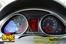 2010款新奥迪Q7舟山试驾