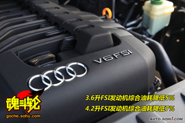 2010款新奥迪Q7舟山试驾