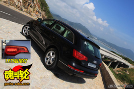 2009款新奥迪Q7试驾