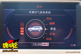 2009款新奥迪Q7舟山试驾