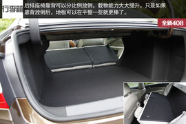 2014款东风标致408