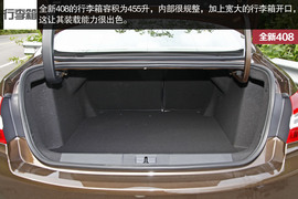 2014款东风标致408