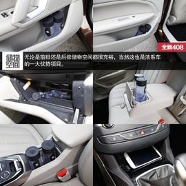 2014款东风标致408