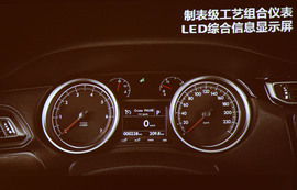 2014款东风标致408