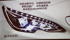 2014款东风标致408