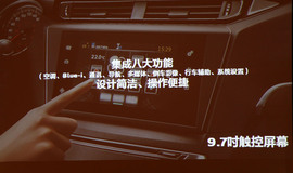 2014款东风标致408