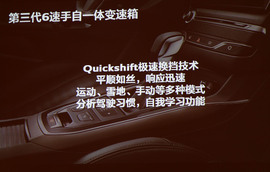 2014款东风标致408