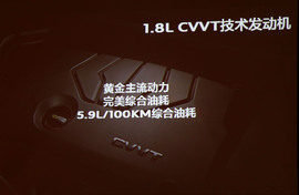 2014款东风标致408