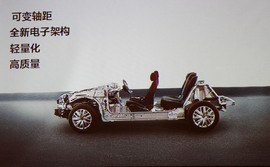 2014款东风标致408