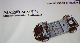 2014款东风标致408