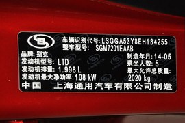 2014款别克君威2.0L精英时尚型
