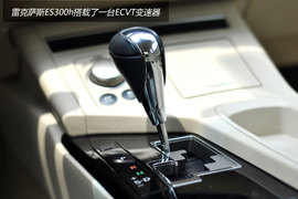 雷克萨斯ES300h试驾实拍