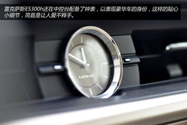 雷克萨斯ES300h试驾实拍