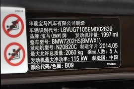 2014款宝马X1