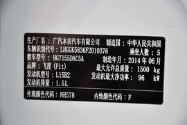 2014款本田飞度1.5L
