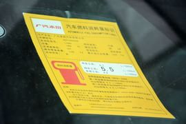 2014款本田飞度1.5L