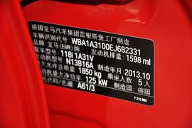 2013款宝马118i领先型（增配）