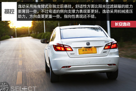 日产阳光对比长安逸动导购图解