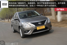 日产阳光对比长安逸动导购图解